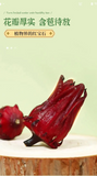 Luo Shen Hua tea Luo Shen Hua dried rose hips 50g/can flower tea Luo Shen Hua