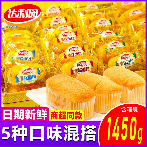 French Soft Bread Rolls Breakfast Snack Afternoon Tea Pastry