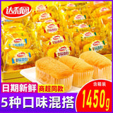 French Soft Bread Rolls Breakfast Snack Afternoon Tea Pastry