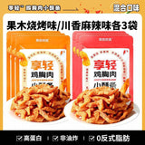 Geben Premium Chicken Jerky Fitness Snack Low-Calorie Office Treat