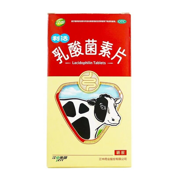 Chinese Herb Rusuanjunsupian Improve digestion Lactobacillus tablets 32 tabs/box