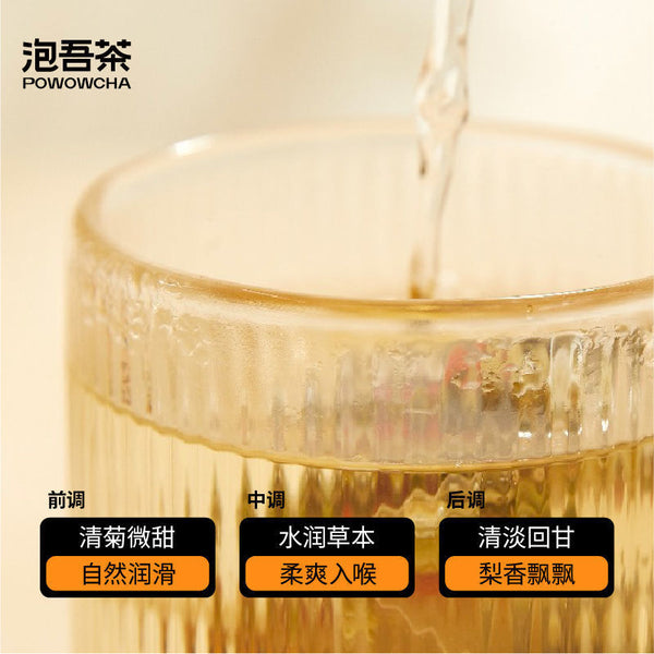 Chrysanthemum Snow Pear Tea Staying up all night health berries cassia seed tea