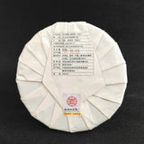 357g Yunnan Pu-erh Raw Tea Cake Brown Sweet Tea Seven Seed Cake Tea