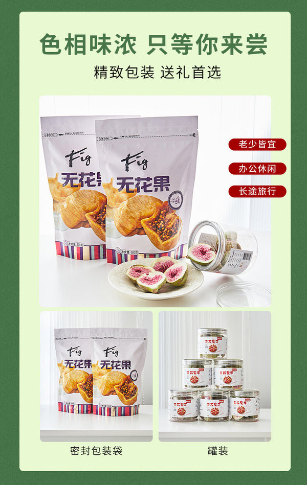 FD Freeze-dried Figs Dried Fruit Snacks, Bulk Ready-to-eat Fruit Crisps Canned