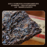 Menghai Ancient Tree Ripe Pu-erh Tea 200g 10-Year Aged Small Gold Brick