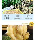 Dried Ginger Shreds Yellow Ginger Tea Slices for Stomach Health and Digestion