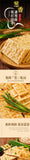 Exquisite Individual Packs，Savoury Onion Soda Crackers Healthy Office Treat with