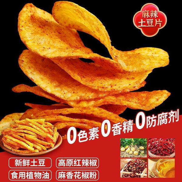 Yunnan Spicy Potato Chips - Extra Large Crispy Snack Pack 250g
