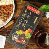 Health Tea Nanjing TongRenTang Ginseng Wolfberry Mulberry Ten Treasure Tea