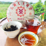 357g Puerh Tea Ripe Tea Palace Ripe Cake Golden Bud Yunnan Seven Cakes Pu'er Tea