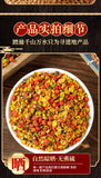 Acacia Flowers Yunnan Acacia Fruit Celastrus Orbiculatus Fruit 100g Canned