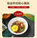 150g Chrysanthemum cassia tea honeysuckle wolfberry kumquat health tea