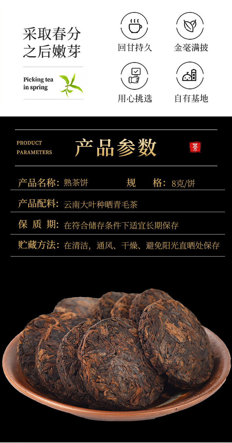 Linglong Cake Tea Pu'er Mature Tea Cake Head Spring Tea Aged Ripe Pu'er Tea 500g