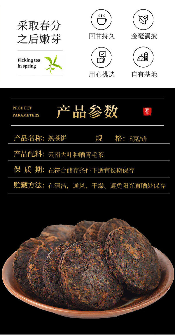 Linglong Cake Tea Pu'er Mature Tea Cake Head Spring Tea Aged Ripe Pu'er Tea 500g