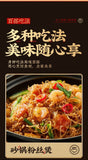 Spicy Vermicelli Noodles – Hot Pot Seafood Flavor, Instant Rice Noodles