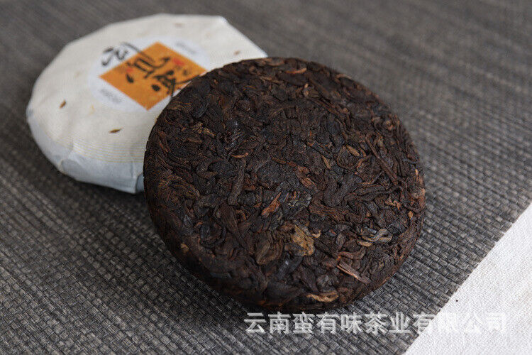Yunnan Pu'er Menghai Ripe Tea 50g Small Cakes Scrapers Ripe Tea Cake
