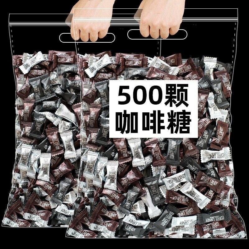 Strong Coffee Candy Chewable Snack for Energy Boost Secondary image