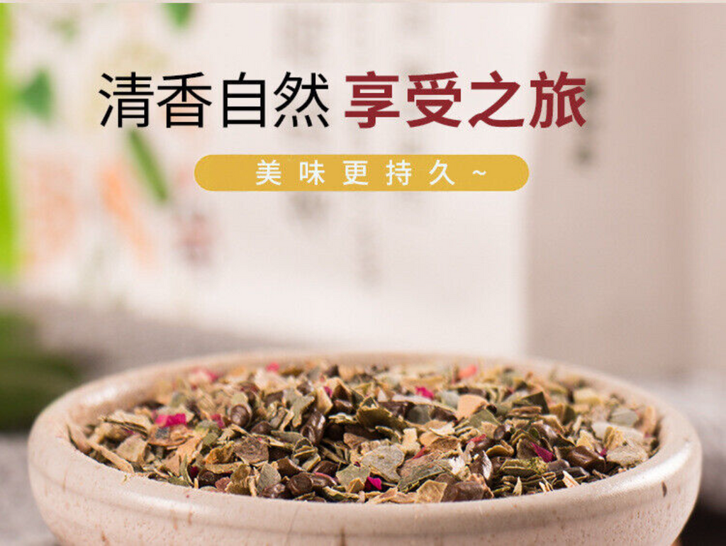 150g winter melon lotus leaf tea winter melon cassia seeds rose lotus leaf tea