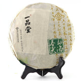 357g Shen Puer Tea Yunnan Menghai Chun Jian Batch Top Quality Puerh Tea