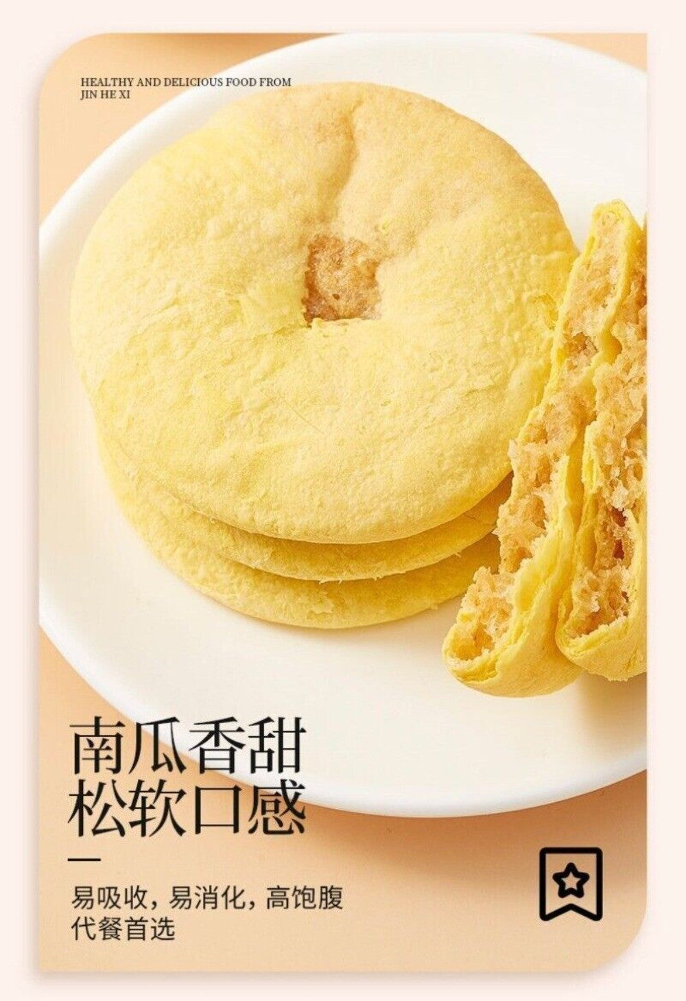 White Fragrant Cake Assorted Flavors Traditional Sun Dried Snack Box