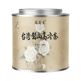 150g Alishan Dayuling Dong Ding Lishan  Taiwan High Mountain Oolong Tea Set