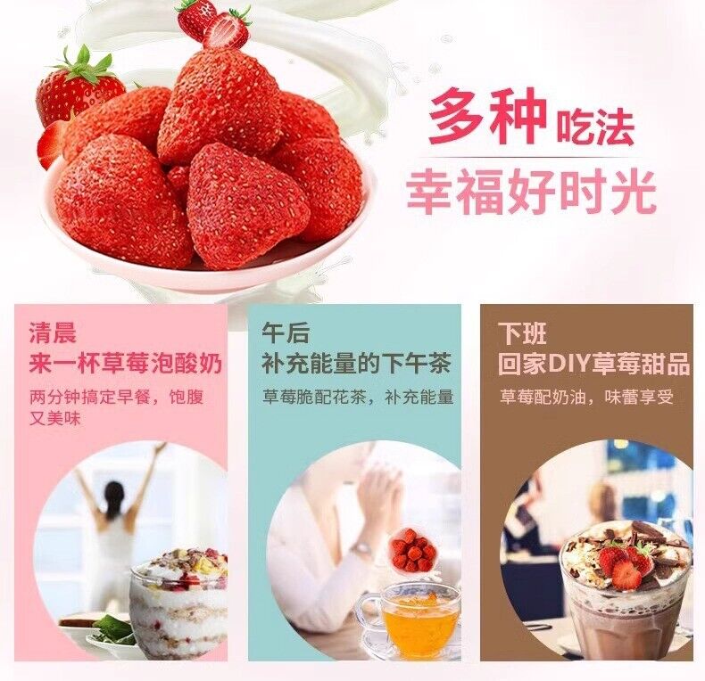 Crisp Snacks Strawberry Crisp Low Calorie Freeze-dried Strawberry Fruit