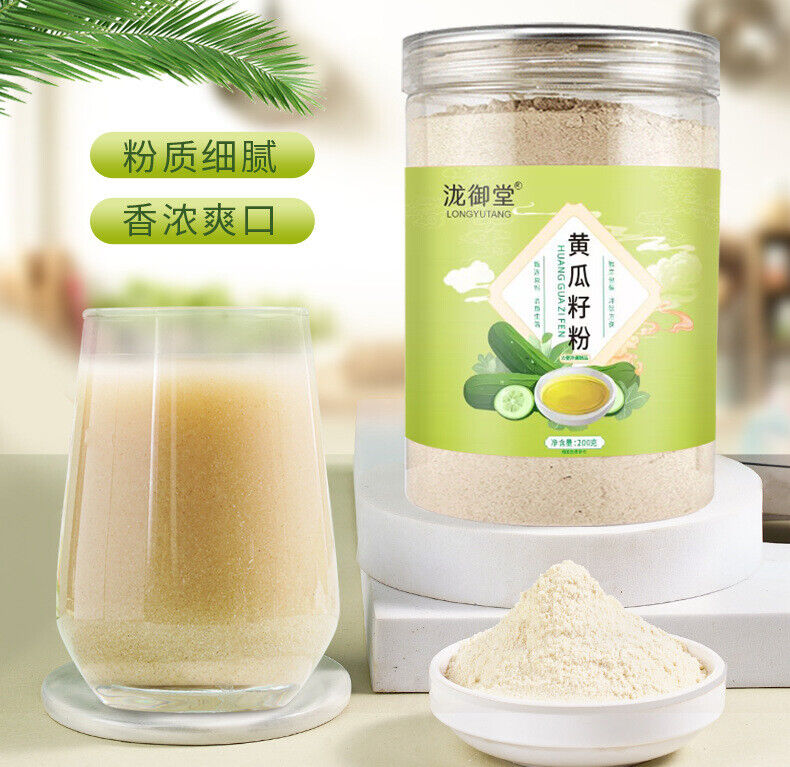 Replacement Breakfast Drink,Cucumber Seed Powder Nutritious Instant Meal