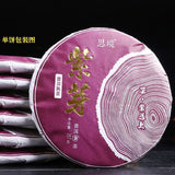 Puerh Ripe Tea Menghai Purple Bud Puerh Tea Aged Purple Bud Seven Cakes 357g