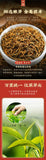 Zhengshan Xiao Zhong Da Hongpao Jin Junmei 60g Soup Red Thick Wuyi Rock Tea