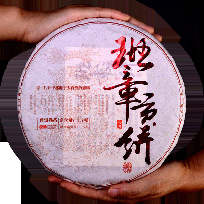 Premium Yunnan Lao Ban Zhang Pu-erh Ripe Tea Cake 357g Aged Natural Healthy