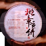 Premium Yunnan Lao Ban Zhang Pu-erh Ripe Tea Cake 357g Aged Natural Healthy