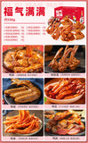 Duck Neck Duck Tongue Duck Feet Duck Wings 519g Braised Meat Snack Gift Box