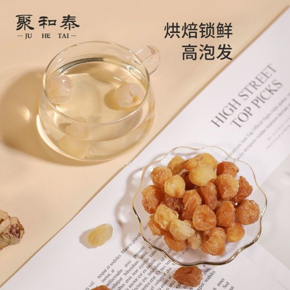 Premium Seedless Dried Longan 120g Juhe Tai Natural Energy Herbal Tea