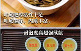 2021 Yi Wu Raw Pu-erh Tea Cake 357g Menghai High Aroma Sheng Puer