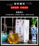 Winter Melon Herbal Tea with Lotus Leaf Rose Poria Hawthorn Licorice Blend