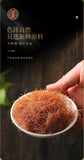 30g corn husk tea cans stay up late tea corn husk tea bag corn husk wellness tea