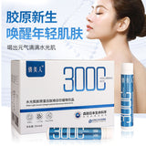 Aquamarine Collagen Peptide Botanical Drinks 200g