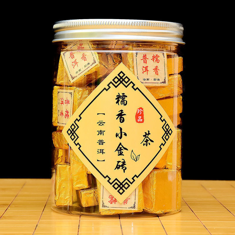 Yunnan Menghai Aged Ancient Tree Gongting Ripe Tea Mini Golden Brick Pu-erh Tea