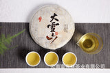 357g Yunnan Pu'er Tea Da Xueshan Early Spring Ancient Raw Tea Seven Seed Cake