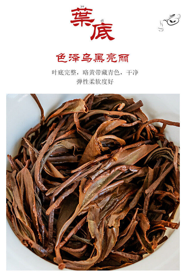Fenghuang Qing work Dian Hong tea China Red Lijiao Yunnan ancient tree black tea