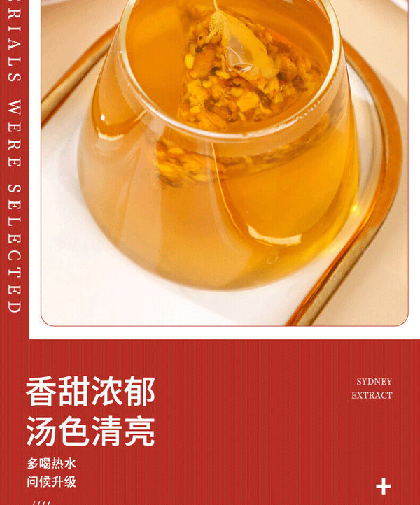 Red Beans and Barley Gravy Tea 250g/bag Red Beans Red Beans Gardenia