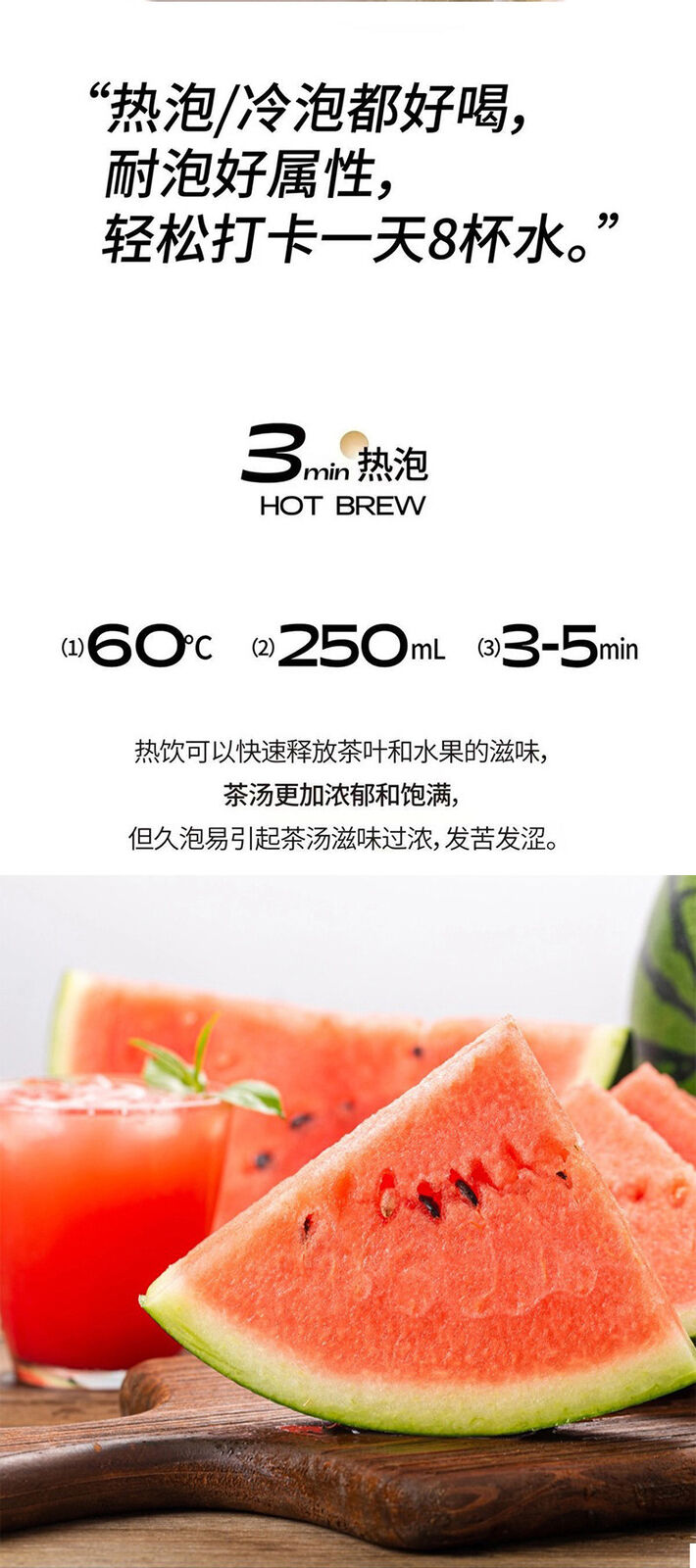Watermelon Oolong Tea Iced Cold Brew Portable Tea Bags 50g 5g*10 Pack