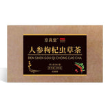 Men's Vitality Herbal Tea Ginseng Goji Cordyceps Maca Eucommia Epimedium