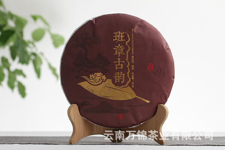 Yunnan Pu'er Menghai Banzhang Ancient Rhyme Big Tree Old Tree Ripe Tea