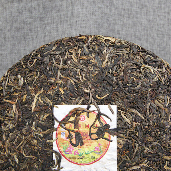 400g Puwen Yunya Shen Puer Pu-Erh Tea Hong Kong Return 10th Anniversary
