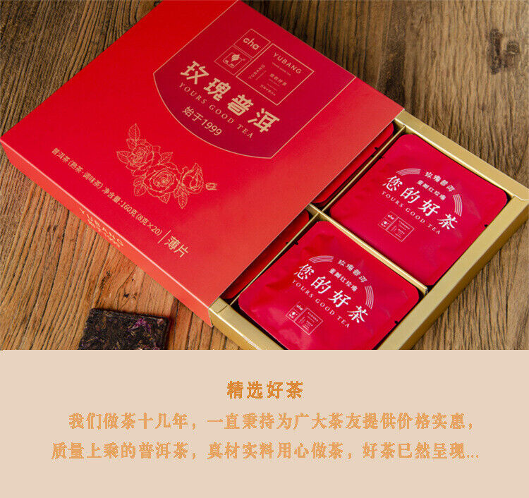 Puerh Tea Thinly Sliced Ripe Tea Rose Panax Ginseng Flower Icelandic Tea 160G