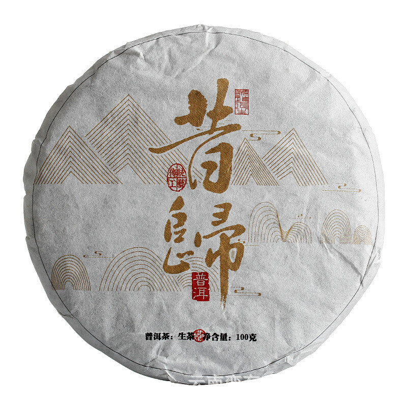Yunnan Puerh Tea 2021 Big Tree Old Tree Tea 100g Xigui Small Cake Raw Tea Tea Main image