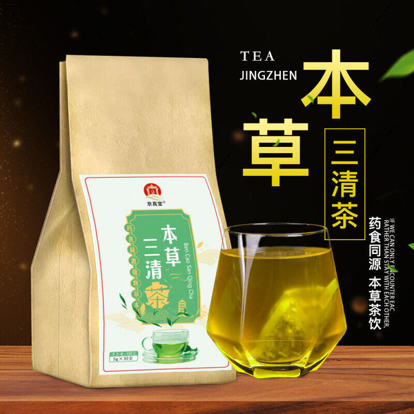 Herbal Three Cleansing Tea with Mint Mulberry Hawthorn Poria in Brown Paper