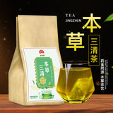Herbal Three Cleansing Tea with Mint Mulberry Hawthorn Poria in Brown Paper