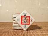 Old Banzhang Brown Mountain Palace Jinhao Ripe Tea Small Square Yunnan Pu'er Tea